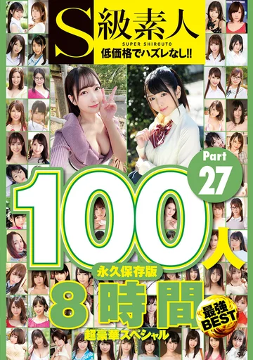 SUPA-660 jav