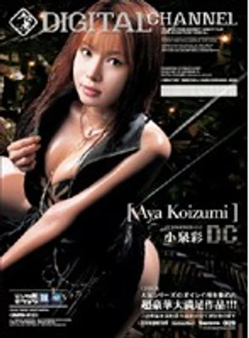 SUPD-012 jav