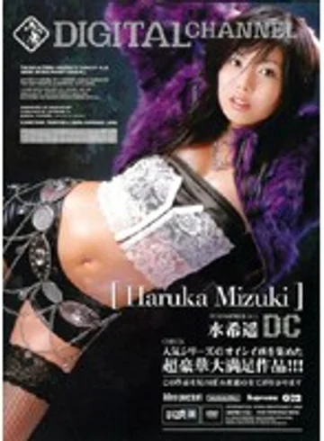 SUPD-013 jav