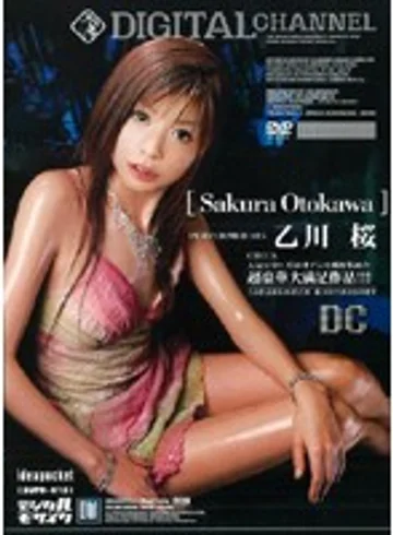 SUPD-015 jav