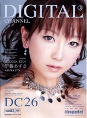 SUPD-026 jav