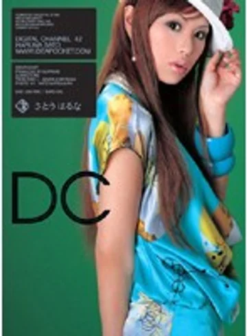 SUPD-042 jav