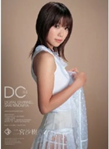 SUPD-044 jav