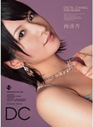 SUPD-046 jav