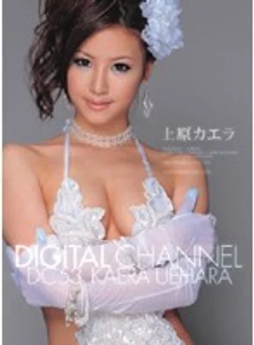 SUPD-053 jav