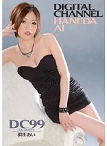 SUPD-099 jav