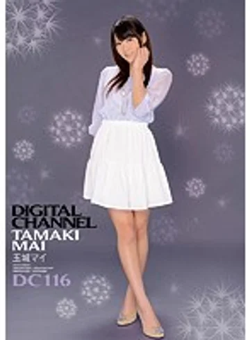 SUPD-116 jav