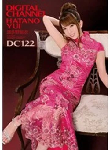 SUPD-122 jav