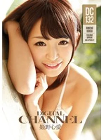 SUPD-132 jav
