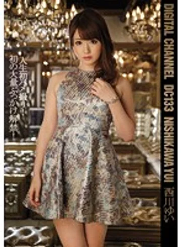SUPD-133 jav
