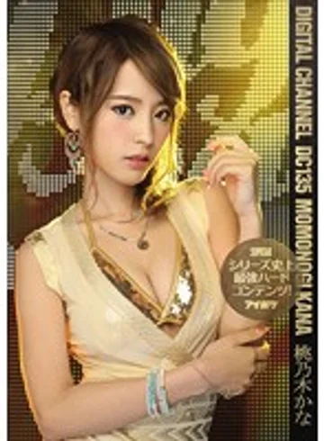 SUPD-135 jav