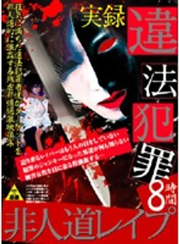 SVJX-001 jav