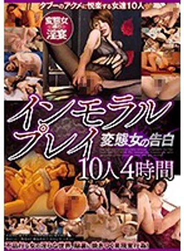 SVS-066 jav