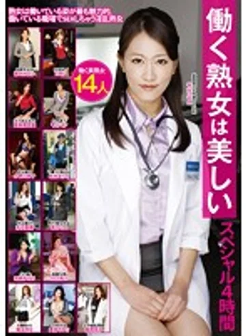 SWAC-010 jav