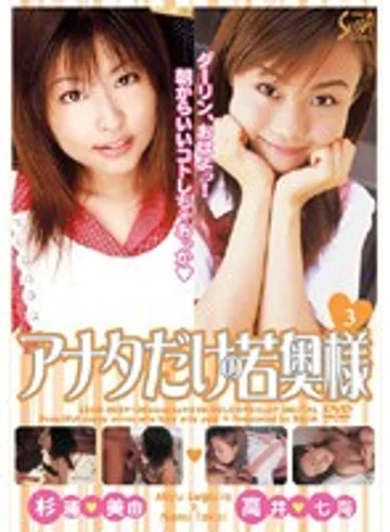 SXBD-008 jav
