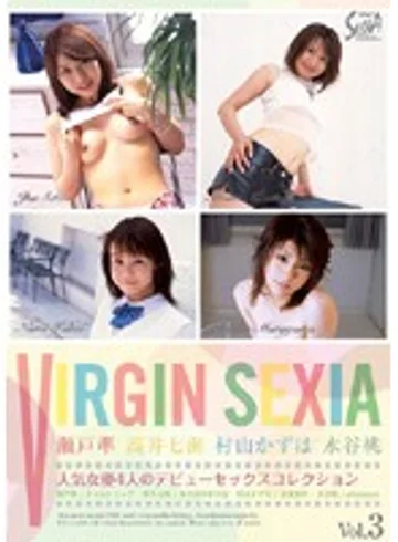 SXBD-015 jav