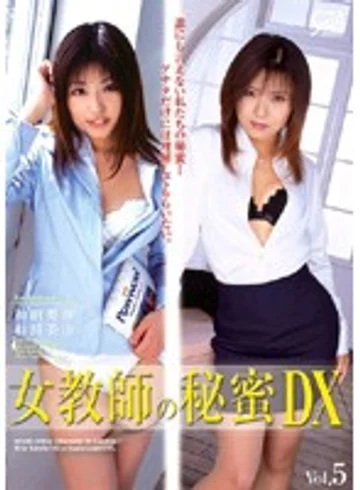 SXBD-021 jav