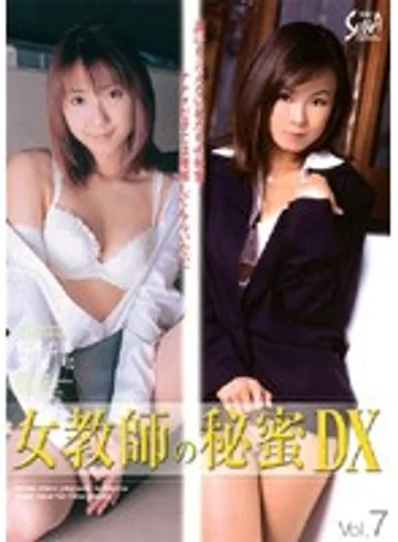 SXBD-023 jav