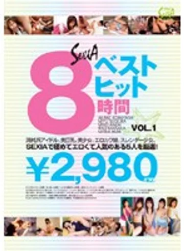 SXBD-041 jav