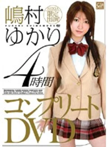 SXBD-045 jav