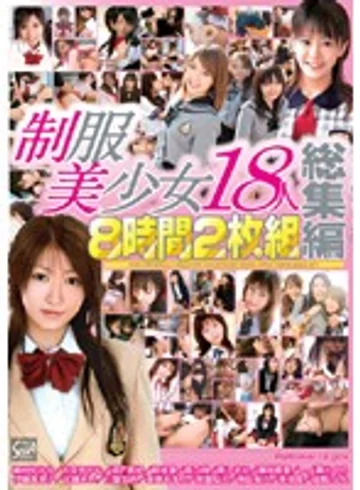 SXBD-049 jav