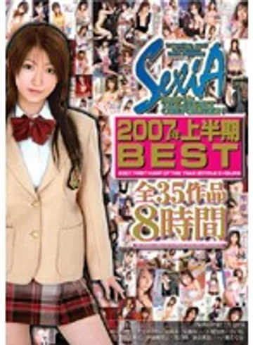 SXBD-050 jav