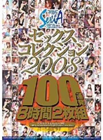 SXBD-052 jav