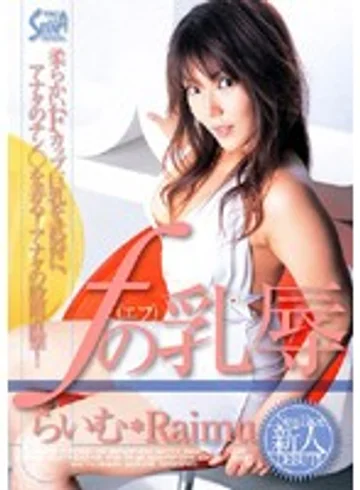 SXVD-003 jav