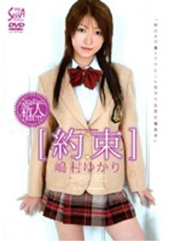 SXVD-019 jav