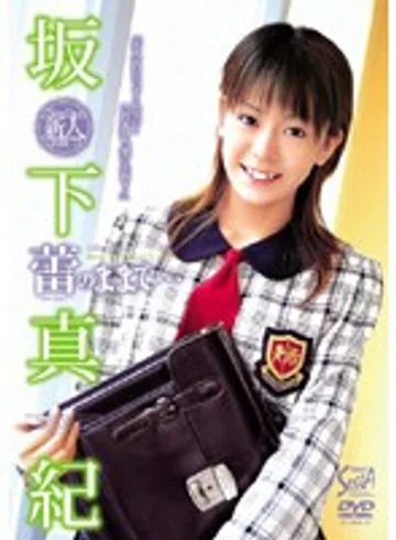 SXVD-020 jav