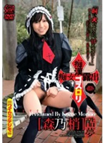 SXVD-047 jav