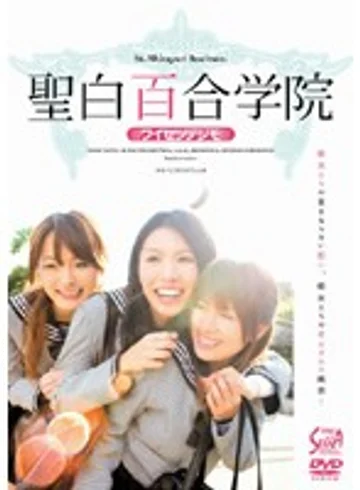 SXVD-057 jav