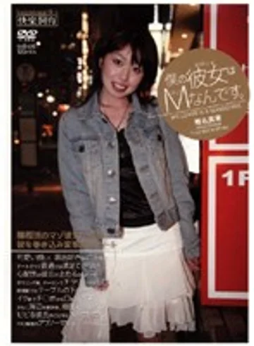 SYD-05 jav