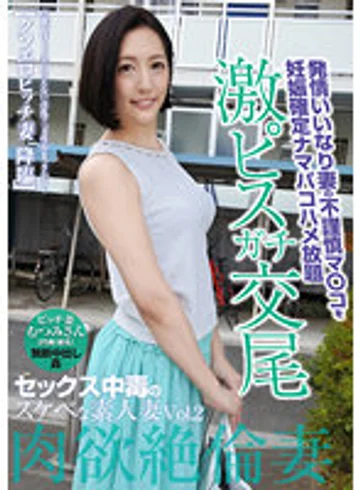 SYHS-002 jav