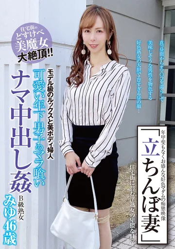 SYKH-050 jav