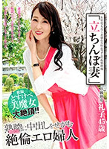 SYKH-054 jav