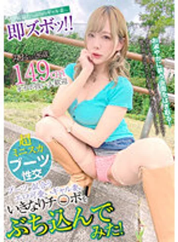 SYKH-065 jav
