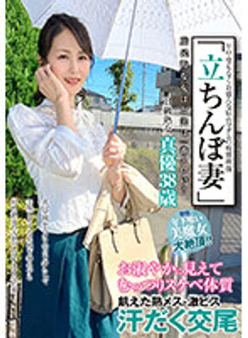 SYKH-073 jav