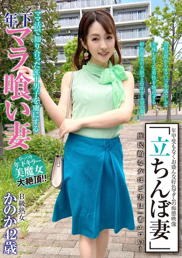 SYKH-088 jav