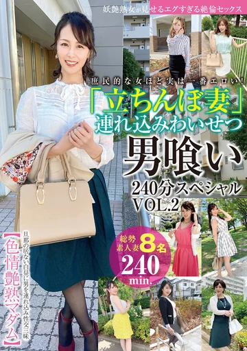 SYKH-098 jav