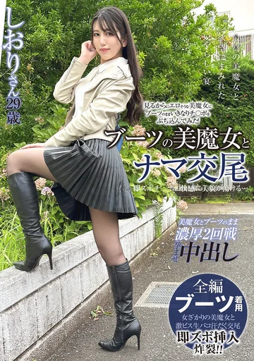 SYKH-172 jav