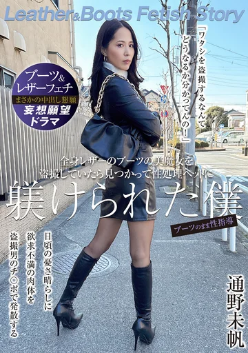 SYKH-198 jav