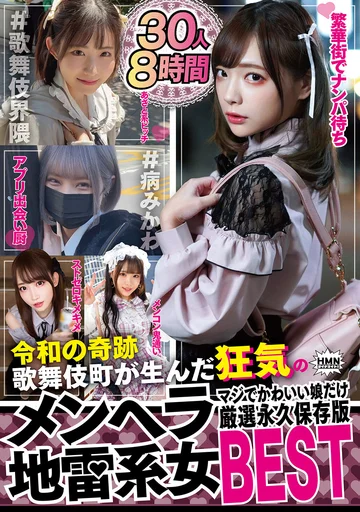 SZKX-009 jav