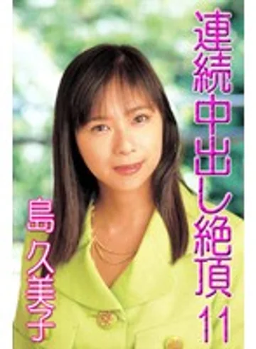 T-111 jav