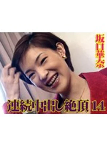 T-113 jav