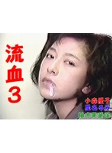 T-137 jav