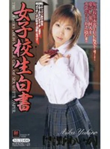 T-835 jav
