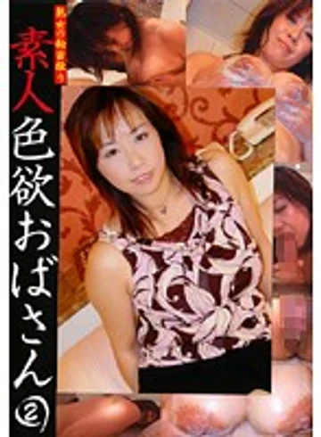 TAKO-002 jav