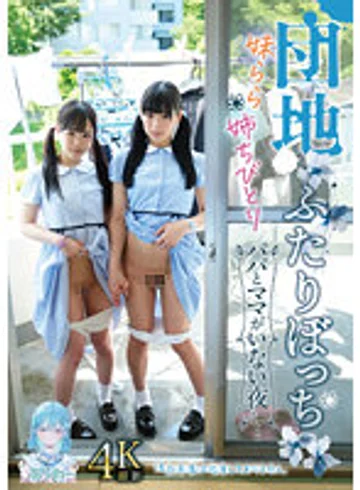 TANF-001 jav