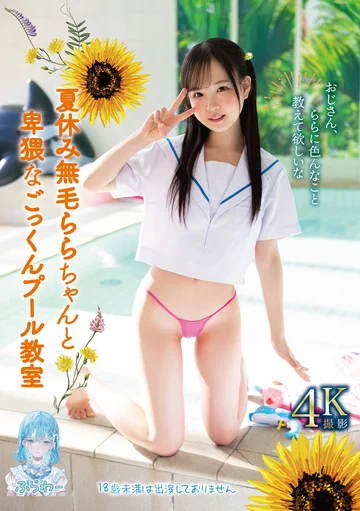 TANF-004 jav